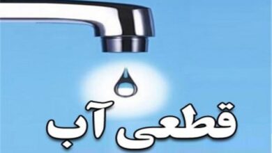 قطعی آب شیراز 2