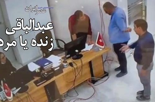 ویدئوی زنده یا مرده حسین عبدالباقی ، مرد قرمز پوش کجاست؟
