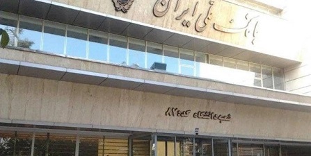 سارقان صندوق امانات بانک ملی تهران دستگیر شدند+ویدئو