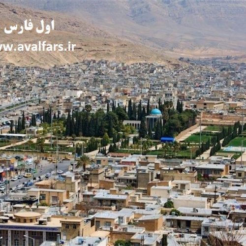 بحران مالکیت شهرک سعدی شیراز : موقوفه ، منابع طبیعی یا مردم؟