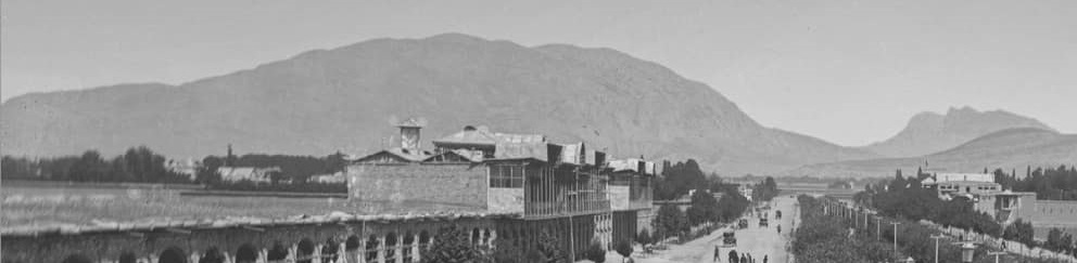 منظره خیال انگیز  کوه و خیابان در شیراز  94 سال پیش| کجای شیرازه؟