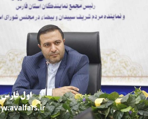 انتقاد رئیس مجمع نمایندگان فارس از عدم عرضه و فروش واحدهای مسکونی توسط سازندگان مسکن