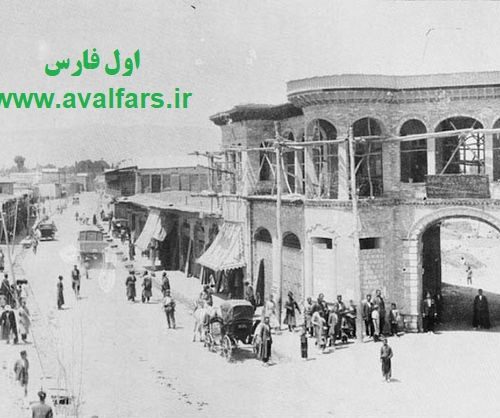 عکسی  از شهر شیراز در ۱۰۰ سال پیش که باورتان نمی شود !