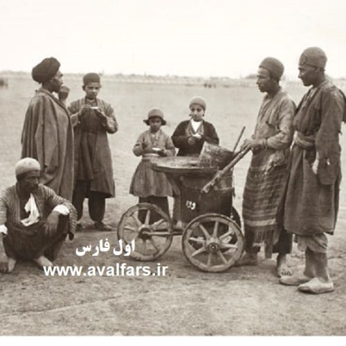 عکس دیده نشده مرد بستنی فروش شیرازی ۱۲۶ سال پیش