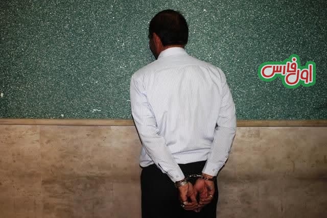 دستگیری مردی در فارس که 40 میلیارد فقط بیعانه گرفت !