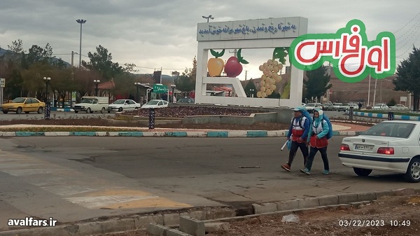 زوج مراغه ای 1