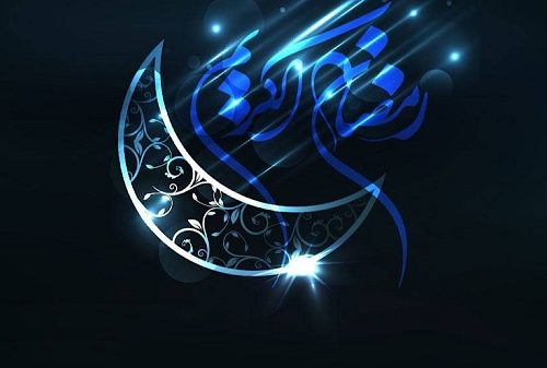 سوم فروردین ۱۴۰۲ اولین روز ماه رمضان است