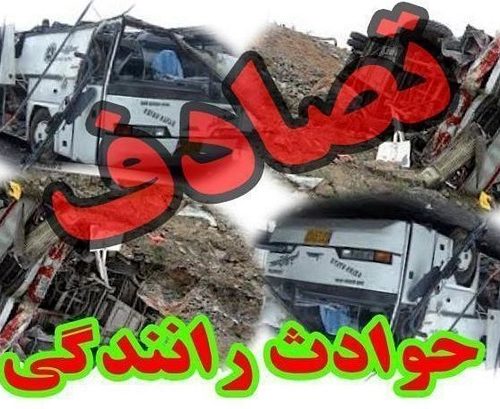 حادثه مرگبار رانندگی در جایی از شیراز که راننده فکرش را هم نمی کرد !