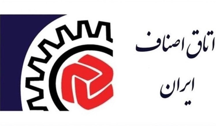 یک شیرازی عضو هیئت رئیسه اتاق اصناف ایران شد+اسامی منتخبان