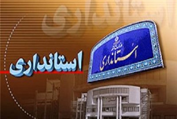 آیا استانداران مشمول تغییرات مدیریتی سفرهای استانی دولت می شوند؟