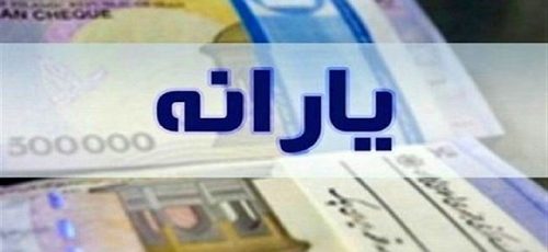 امکان «خرید اعتباری»یک ماه زودتر اقلام اساسی با واریز «یارانه» خرداد