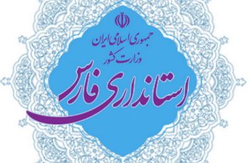 واکنش استانداری فارس به خبر دستگیری مدیرکل میراث فرهنگی و حواشی حافظیه شیراز