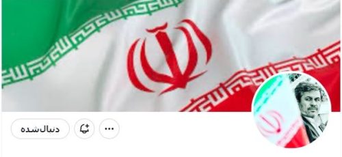 واکنش غلامرضا تاجگردون به لو رفتن فیش حقوقی مالک شریعتی نماینده تهران