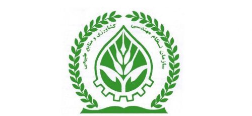 اعضای ششمین دوره شورای نظام مهندسی کشاورزی و منابع طبیعی فارس انتخاب شدند+اسامی