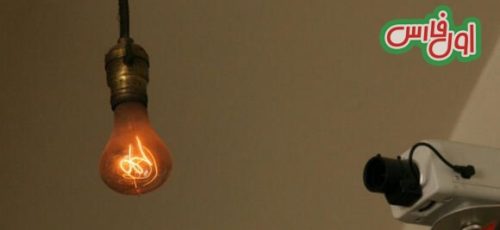 قدیمی ترین لامپ جهان که ۱۲۲ سال یک ضرب روشن است +عکس