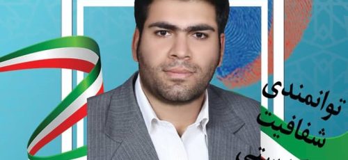 « محمد هادی عمادی » کاندیدای ششمین دوره انتخابات نظام مهندسی کشاورزی فارس شد
