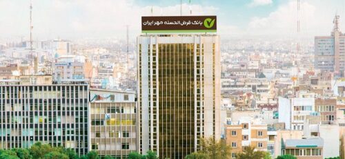 بانک قرض‌الحسنه مهر ایران، دومین بانک برتر در زمینه پرداخت وام بدون ضامن