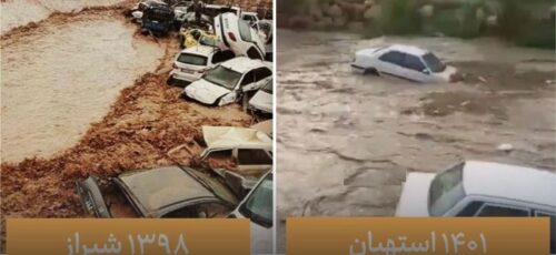 هشدار هواشناسی برای جاری شدن سیل تابستانی در مناطقی از استان فارس