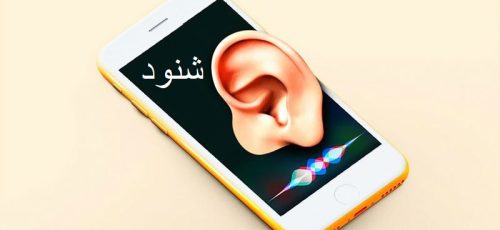 ترفند فهمیدن شنود شدن تلفن همراه شما فقط با یک کد +آموزش رفع شنود