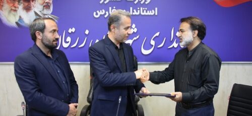 فرماندار جدید شهرستان زرقان منصوب شد