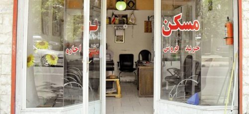 پلمپ ۱۵۸ بنگاه و مشاور املاک متخلف در شیراز و صدرا