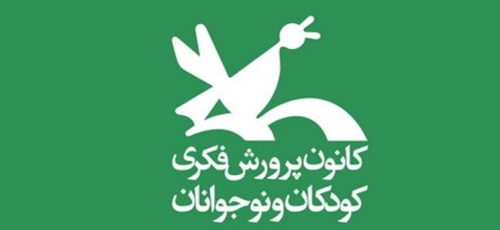 مدیر کل جدید کانون پرورش فکری کودکان و نوجوانان فارس منصوب شد