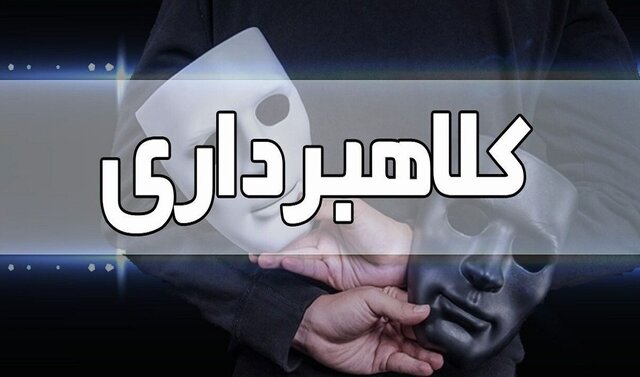 شکرانه شفای فرزند ترفند یک زن برای برداشتن کلاه شیرازی ها