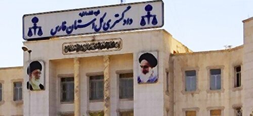توضیحات دادگستری استان فارس در خصوص حکم صادره در مورد ضارب بانوی آمر به معروف در نارنجستان شیراز