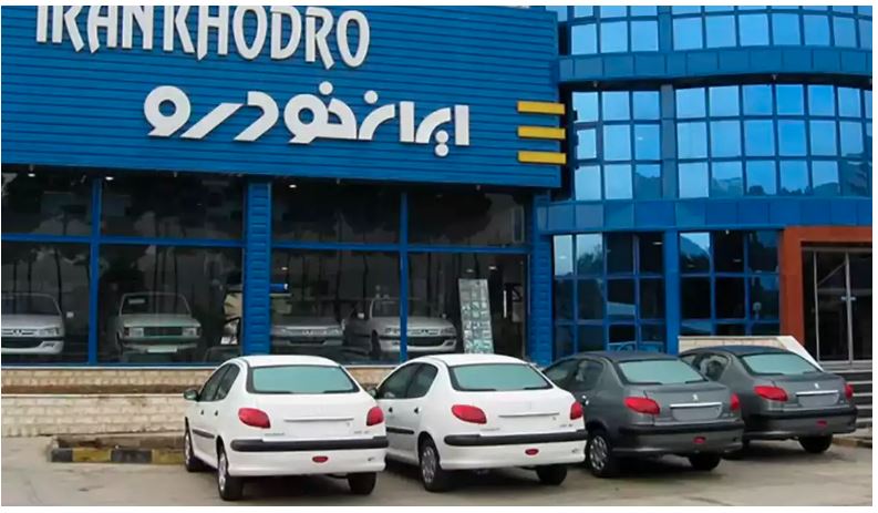 شرایط ثبت نام پیش فروش خودروهای سمند سورن پلاس دوگانه سوز ، پژو ۲۰۷  و دنا پلاس شهریور ۱۴۰۲