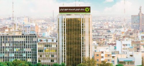 عملکرد درخشان بانک قرض‌الحسنه مهر ایران در پرداخت تسهیلات تکلیفی:۶۱هزار میلیارد ریال در ۶ ماه