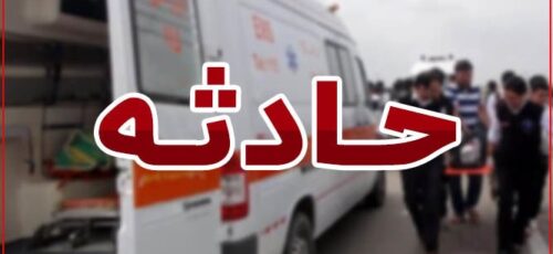 ۸ کشته و مصدوم در تصادف پراید – پژو در محور شیراز – کازرون