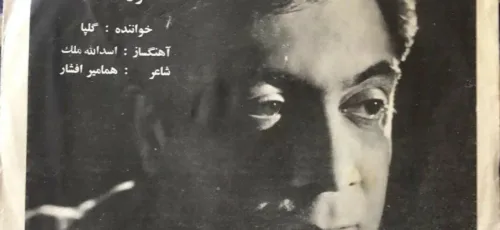 اکبر گلپایگانی خواننده سرشناس موسیقی اصیل ایرانی درگذشت+بیوگرافی