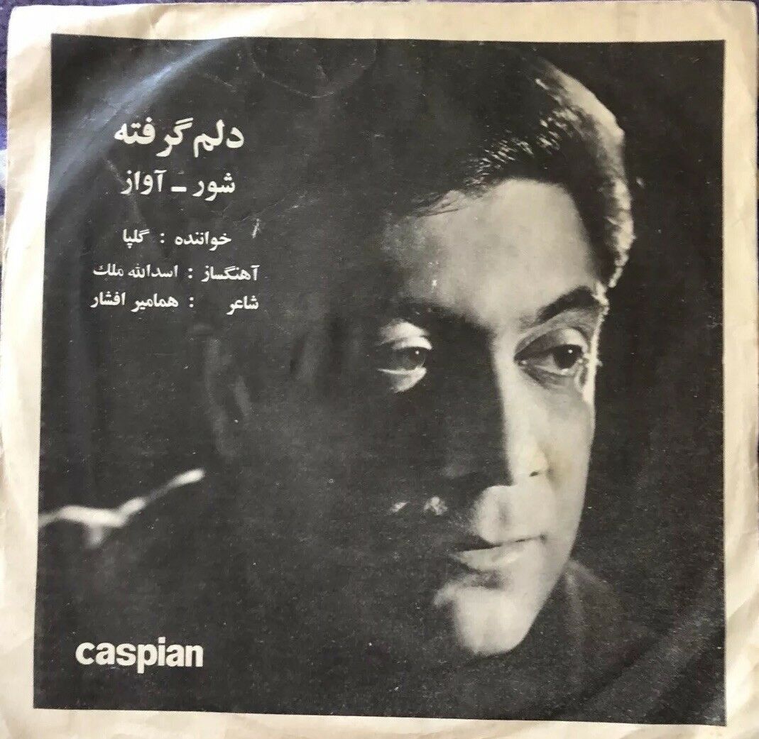 اکبر گلپایگانی خواننده سرشناس موسیقی اصیل ایرانی درگذشت+بیوگرافی