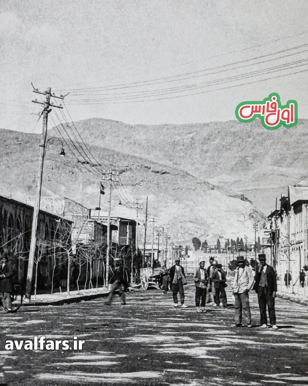 کی میدونیه این عکس 95 سال پیش کدام خیابون شیرازه ؟