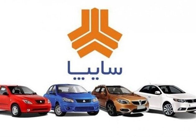 تخلف آشکار سایپا در اخذ پول از مشتریان قبل از تحویل خودرو