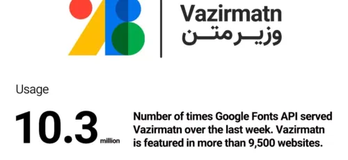 برای وزیر ایرانی گوگل که در استان فارس از دنیا رفت