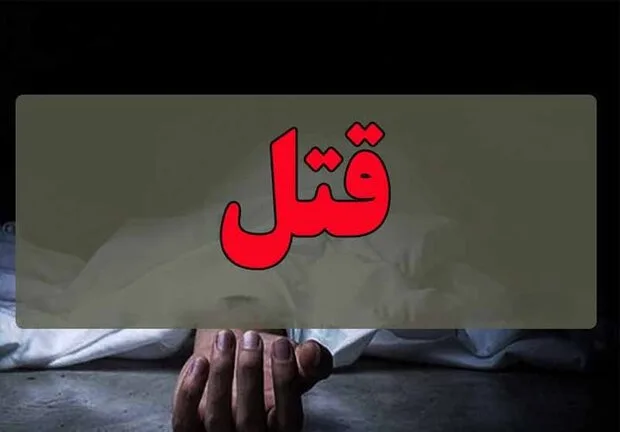 تسویه مرگبار بدهی قدیمی ۲ مرد افغانی در ایران