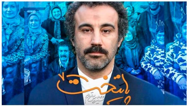 نتیجه مذاکرات صدا و سیما با سازندگان سریال پایتخت 7 از زبان جبلی