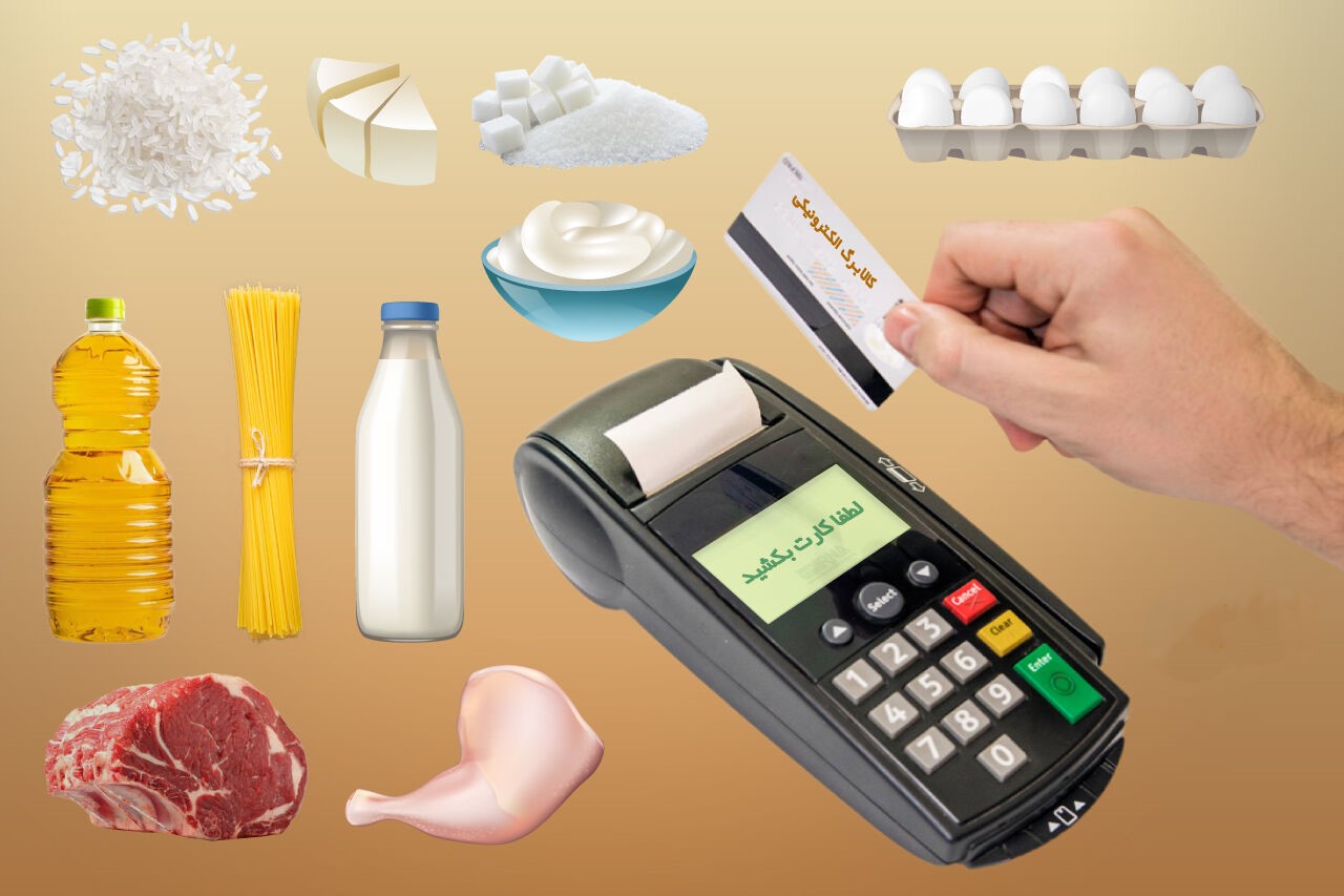 افزایش 1 میلیون تومانی کالابرگ الکترونیک خانواده‌های دارای کودک تا ۶سال