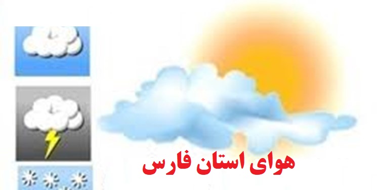 کازرون پُرباران ترین شهرستان در استان فارس+ آمار بارش ها تا ۱۲ دی ۱۴۰۲