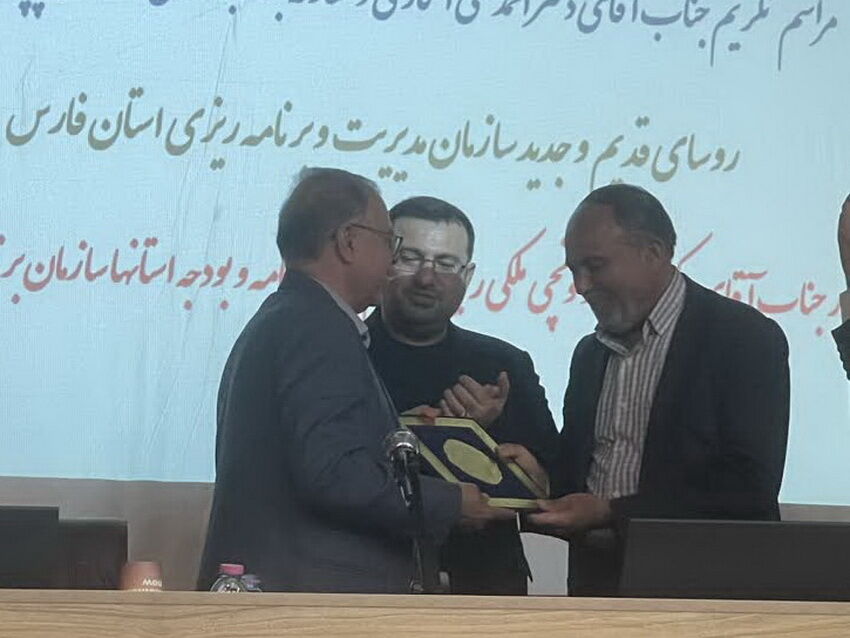 رئیس جدید سازمان مدیریت و برنامه ریزی استان فارس منصوب شد