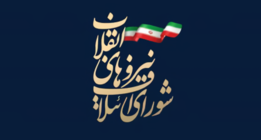 ائتلاف شانا در شیراز و زرقان دچار انشقاق شد/ بیانیه اعلام انشعاب تحول خواهان