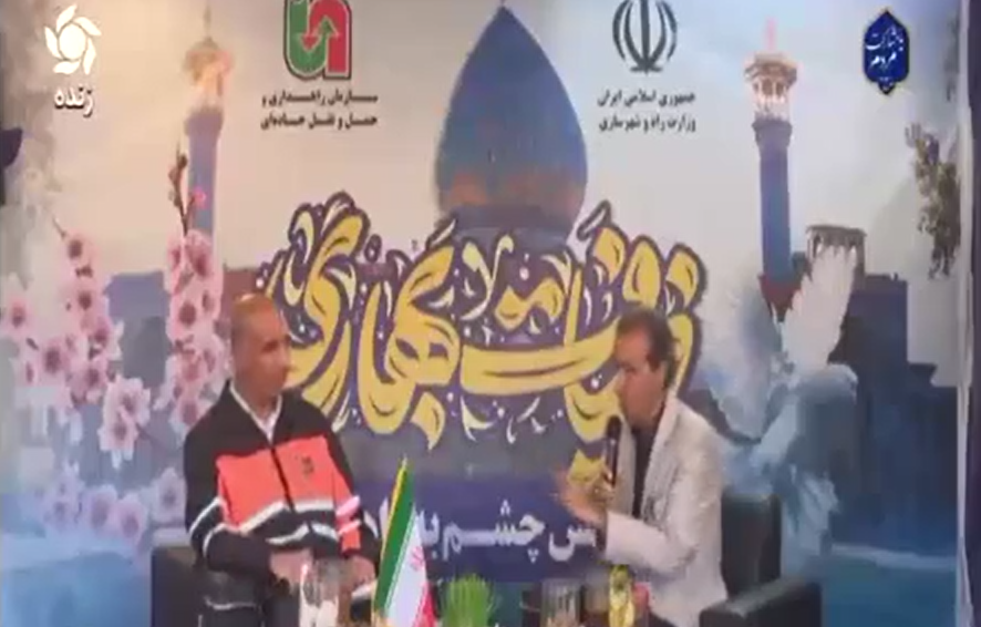 چشم براهیم