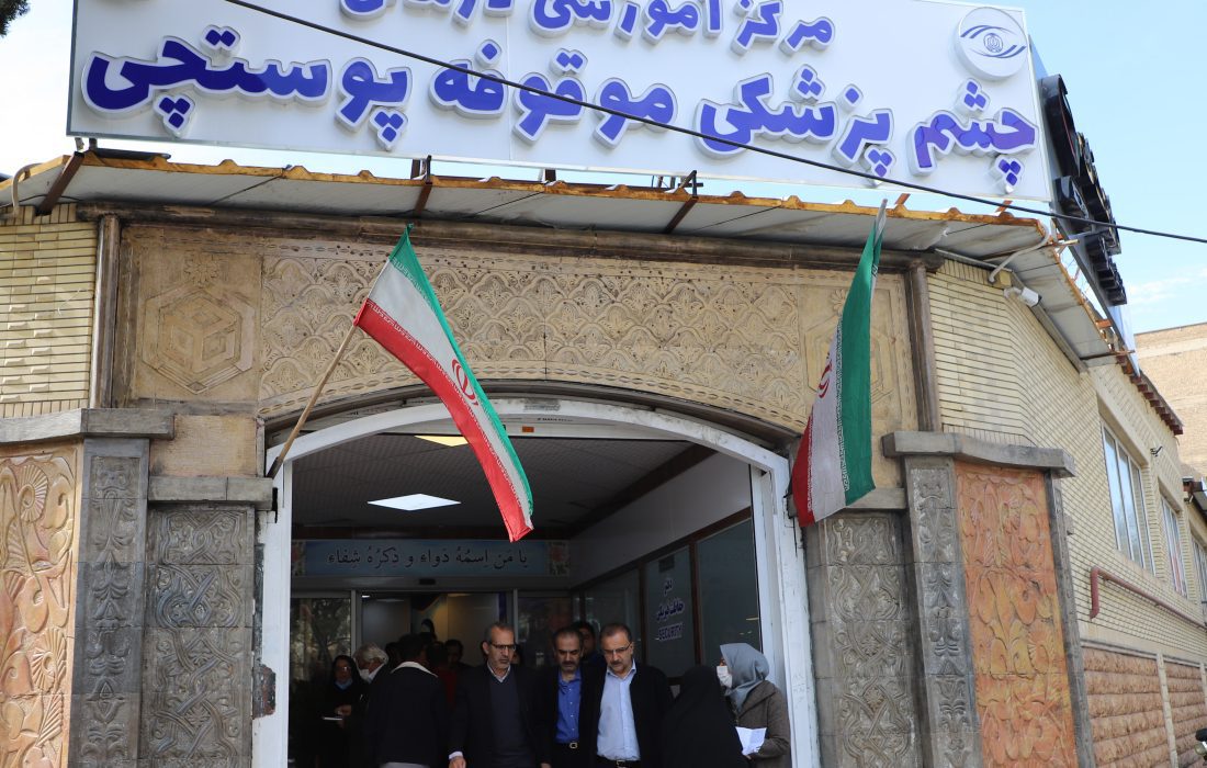 ببینید در درمانگاه پوستچی شیراز چه خبر است؟