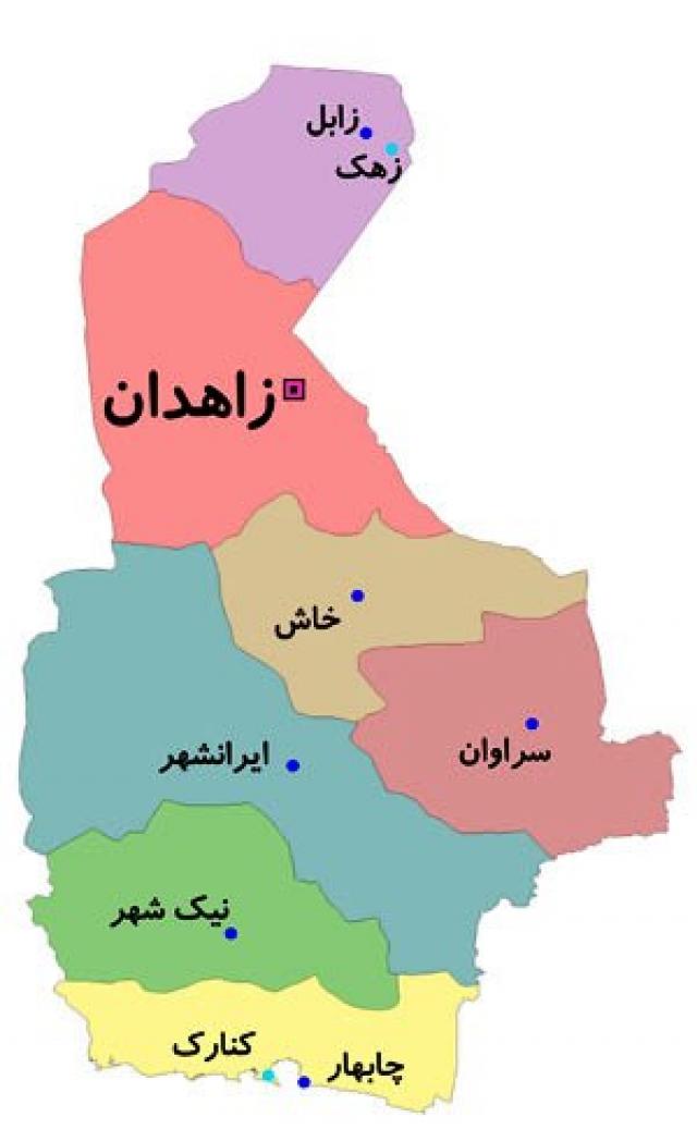 تقسیم سیستان و بلوچستان کی انجام می شود؟