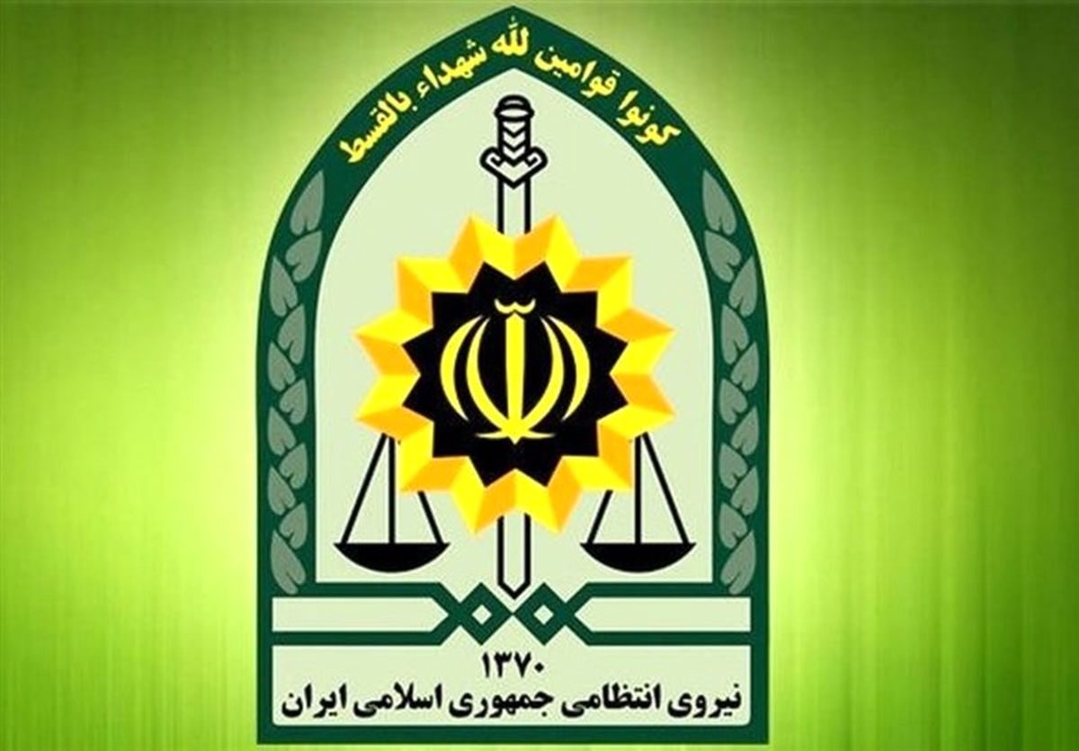 شرایط استخدام مقطع افسری در فرماندهی انتظامی استان گیلان