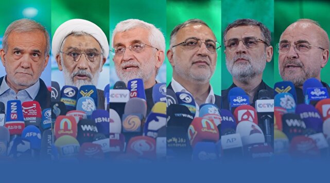 شناسه انتخاباتی نامزدهای انتخابات ریاست جمهوری اسلامی ایران