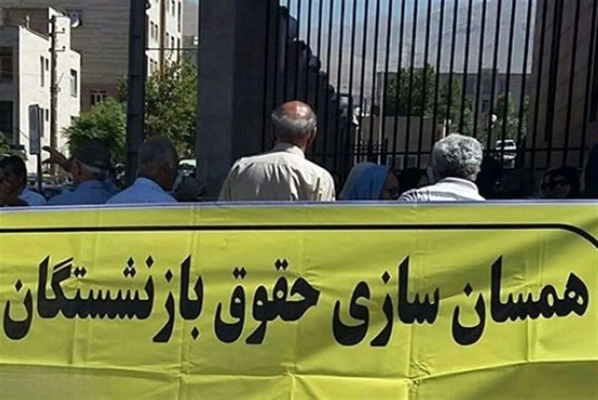 زمان صدور احکام جدید متناسب‌سازی حقوق بازنشستگان تامین اجتماعی