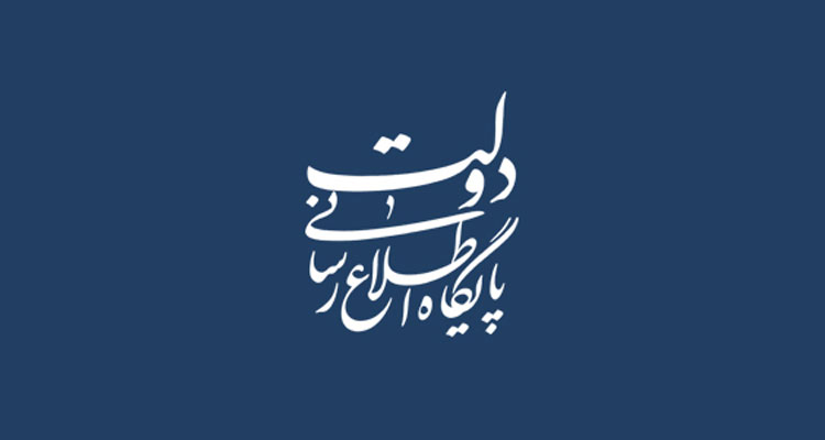 لغو تصمیمات 25 روز گذشته دولت تکذیب شد