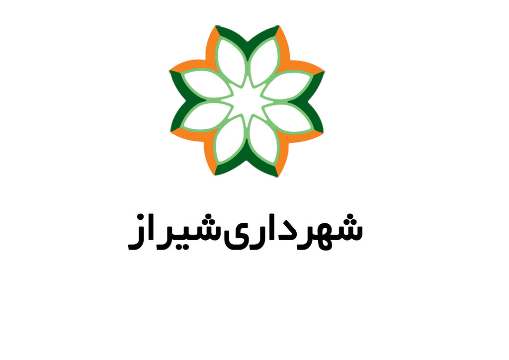 جزئیات قرعه کشی جایزه ویژه ۱۰ میلیاردی شهرداری برای شهروندان شیرازی